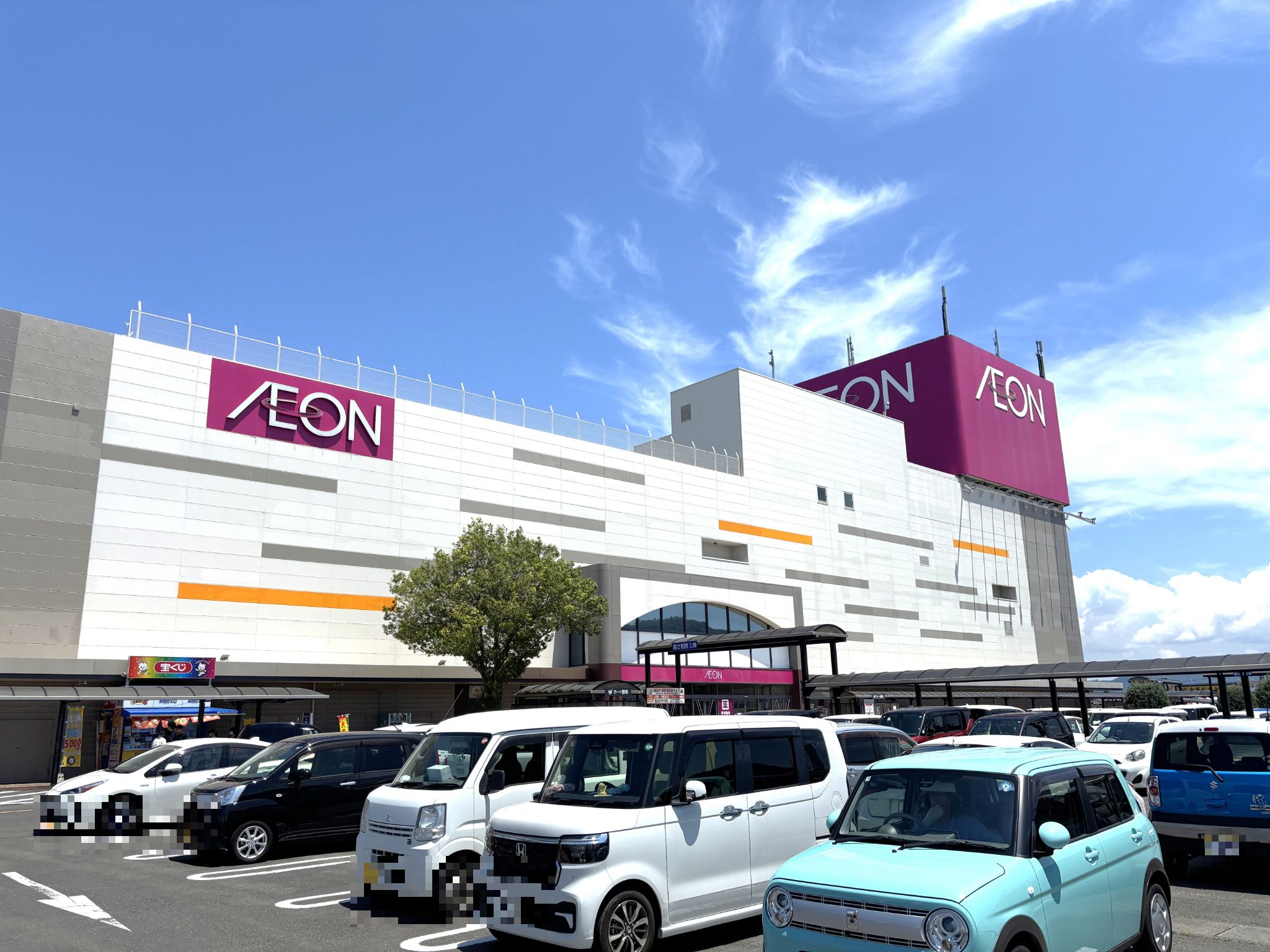 イオン福島店